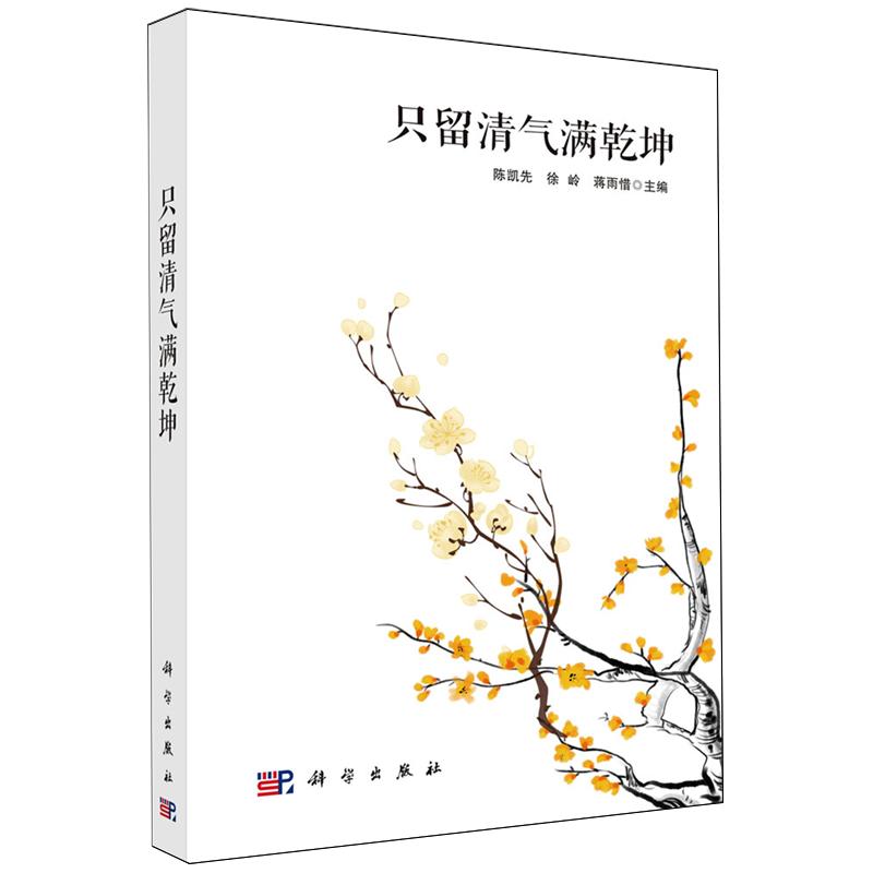 品质好书 正版保障 优质服务 发货及时 售后