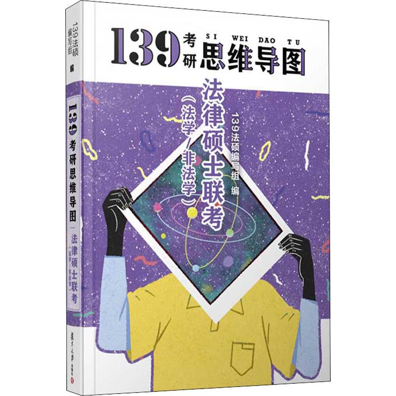 品质好书 正版保障 优质服务 发货及时 售后