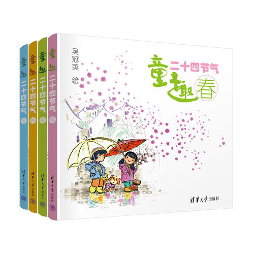 正版图书 品质保障 优质服务 发货及时 售后