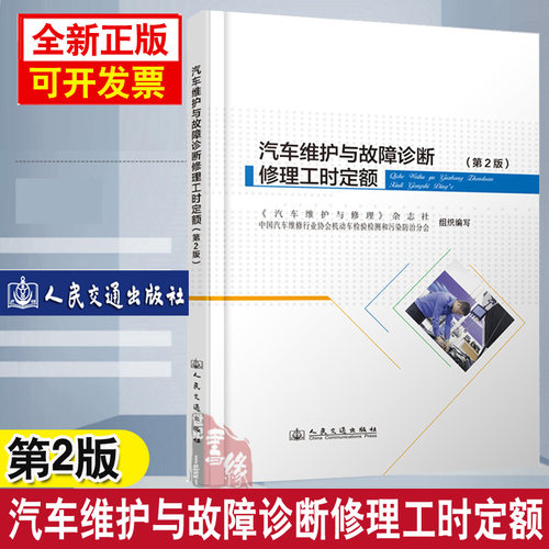 品质好书 正版保障 优质服务 发货及时 售后