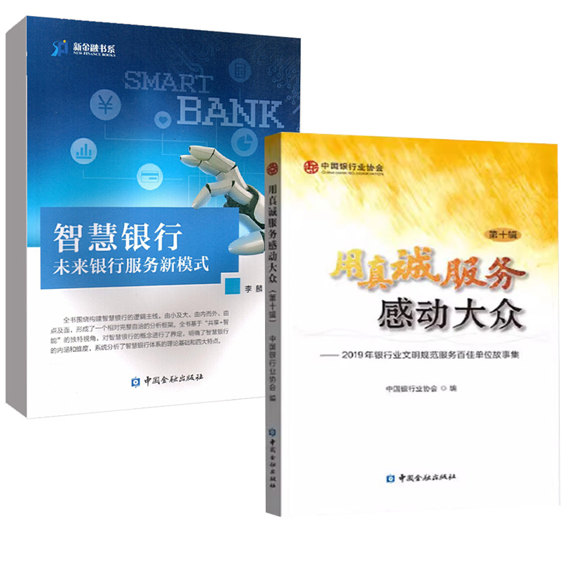 品质好书 正版保障 优质服务 发货及时 售后