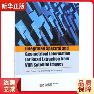 英文版 正版 高分影像道路提取研究 基于光谱和几何特征 苗则朗 书籍