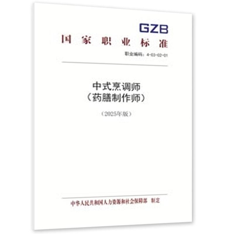 品质好书 正版保障 优质服务 发货及时 售后