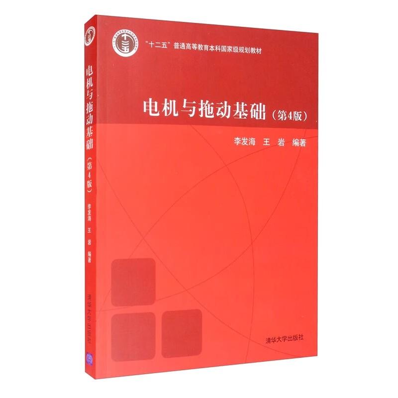 正版图书 品质保障 优质服务 发货及时 售后