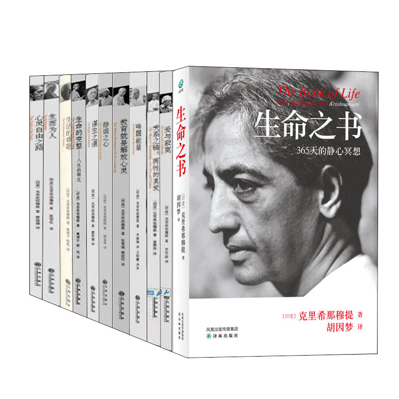 品质好书 正版保障 优质服务 发货及时 售后