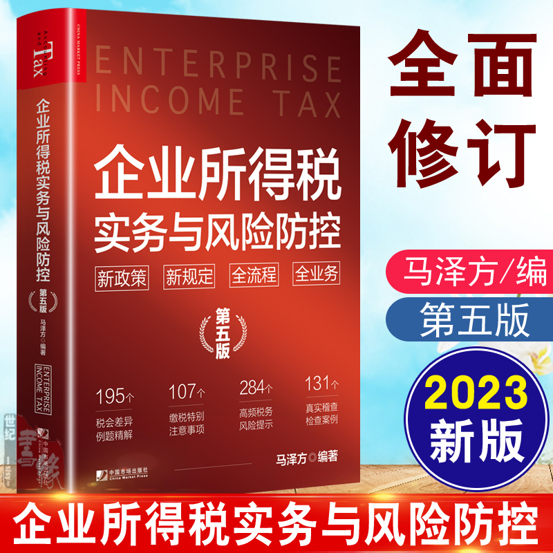 正版图书 品质保障 优质服务 发货及时 售后