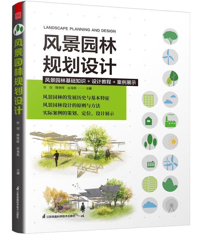 正版图书 品质保障 优质服务 发货及时 售后