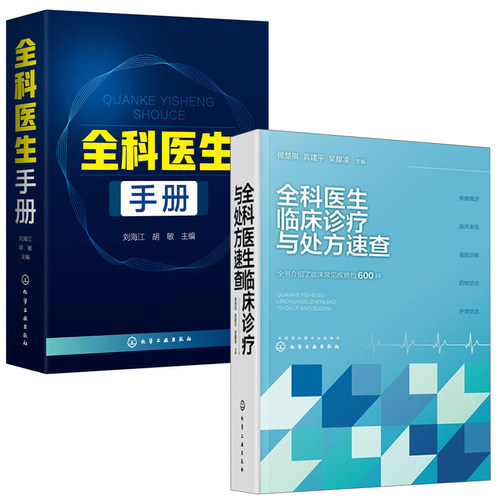 正版图书 品质保障 优质服务 发货及时 售后
