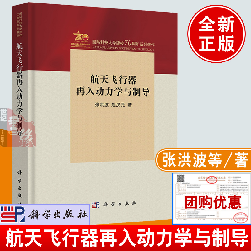 品质好书 正版保障 优质服务 发货及时 售后