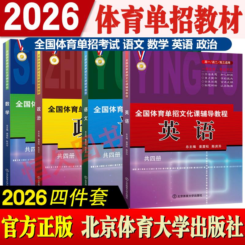 正版图书 品质保障 优质服务 发货及时 售后