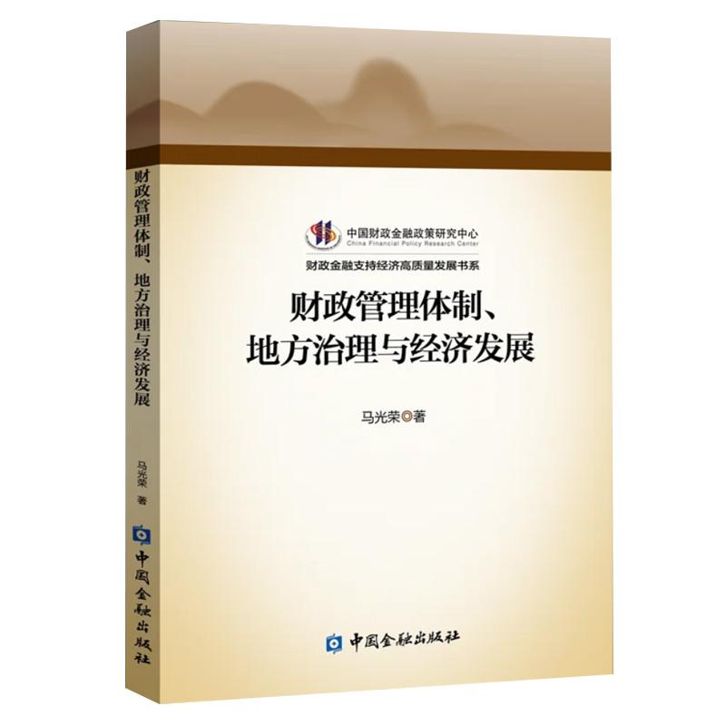 正版图书 品质保障 优质服务 发货及时 售后
