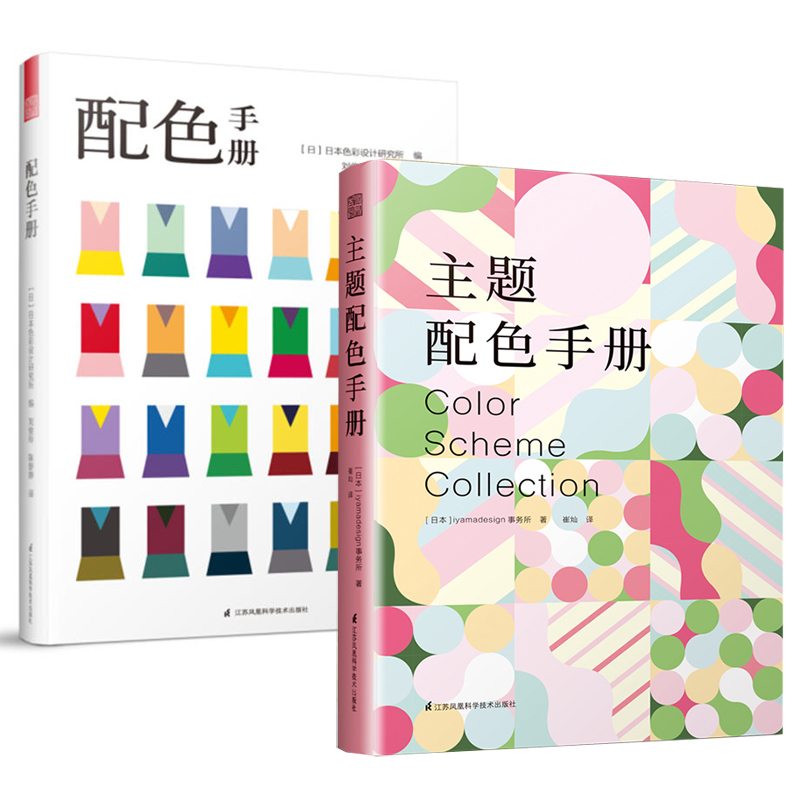 品质好书 正版保障 优质服务 发货及时 售后