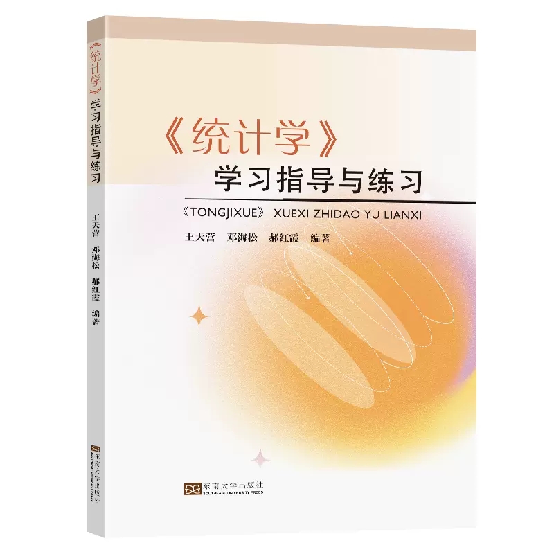 正版图书 品质保障 优质服务 发货及时 售后