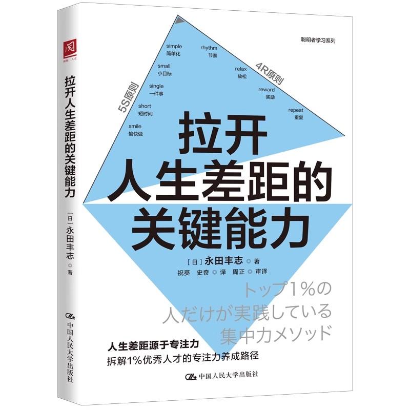 品质好书 正版保障 优质服务 发货及时 售后