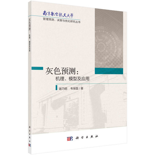 品质好书 正版保障 优质服务 发货及时 售后