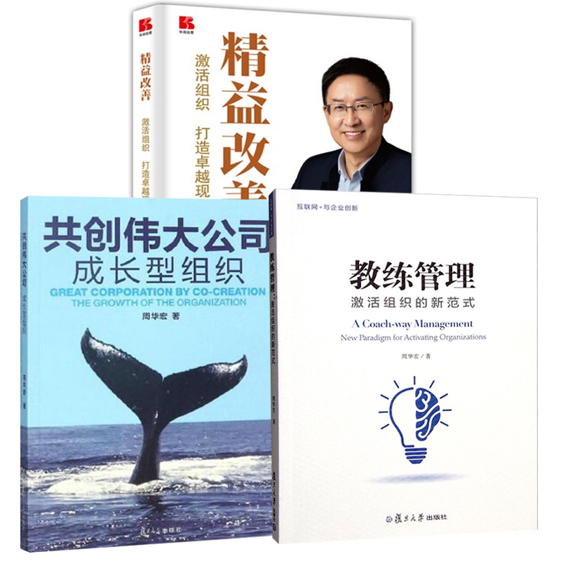 品质好书 正版保障 优质服务 发货及时 售后