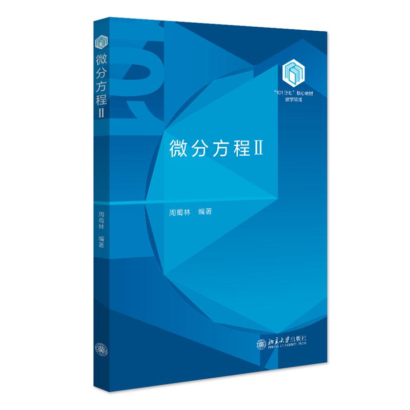 品质好书 正版保障 优质服务 发货及时 售后