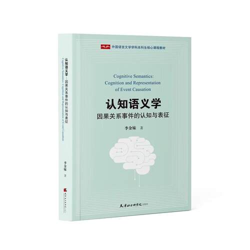 品质好书 正版保障 优质服务 发货及时 售后