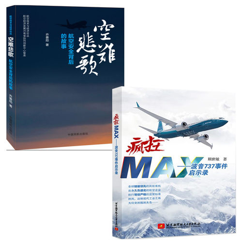 正版图书 品质保障 优质服务 发货及时 售后