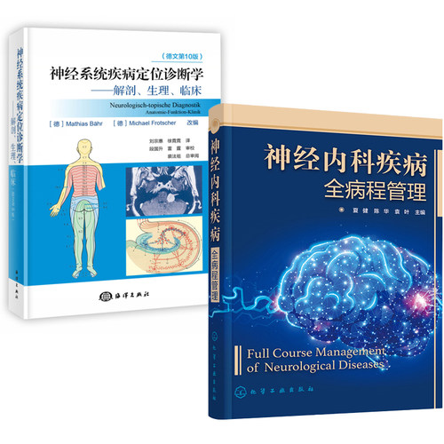 正版图书 品质保障 优质服务 发货及时 售后