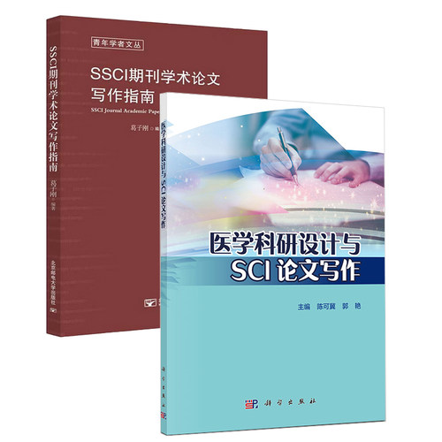 品质好书 正版保障 优质服务 发货及时 售后