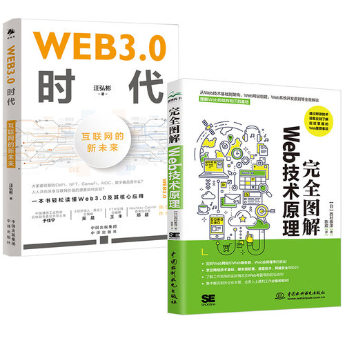 正版图书 品质保障 优质服务 发货及时 售后