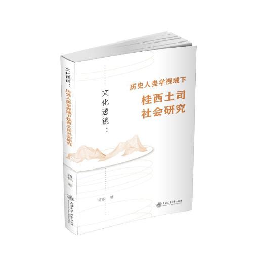 品质好书 正版保障 优质服务 发货及时 售后