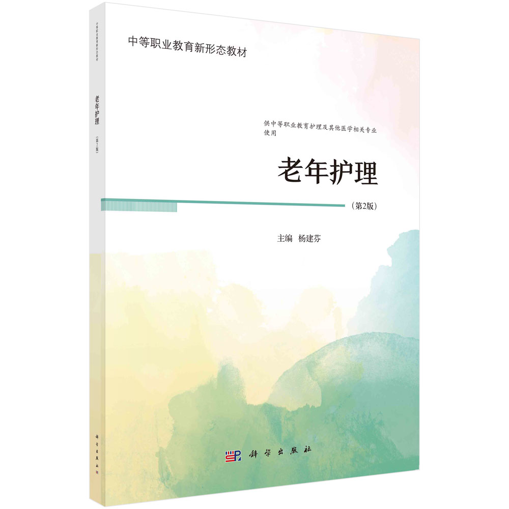 品质好书 正版保障 优质服务 发货及时 售后