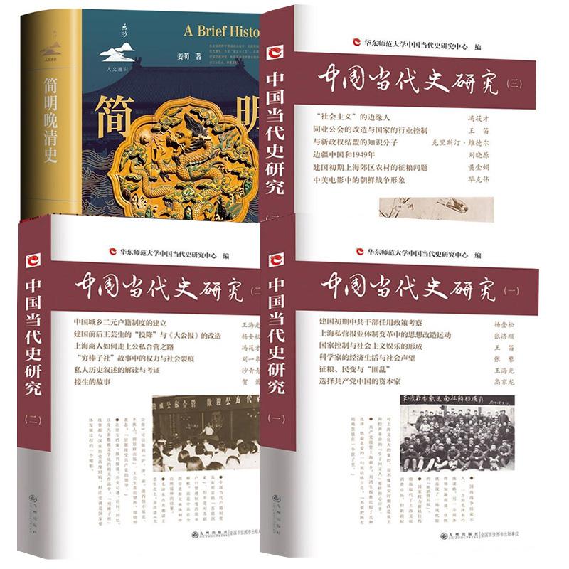 正版图书 品质保障 优质服务 发货及时 售后