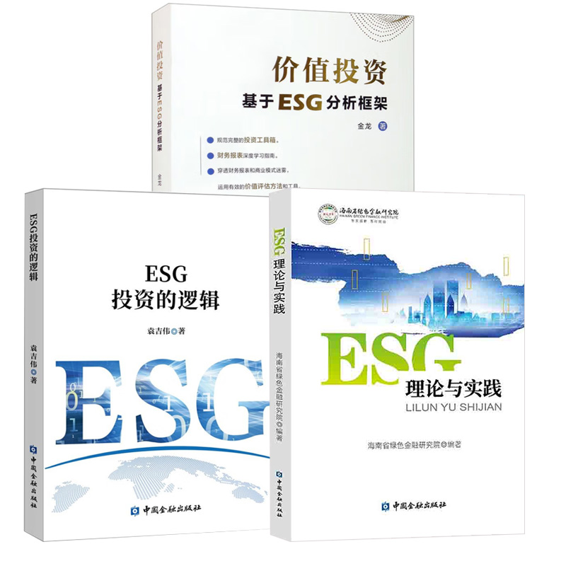 正版图书 品质保障 优质服务 发货及时 售后