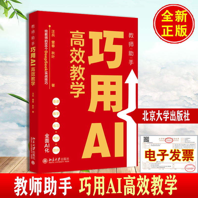 品质好书 正版保障 优质服务 发货及时 售后