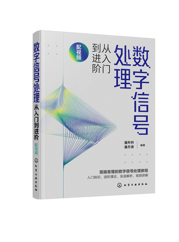 品质好书 正版保障 优质服务 发货及时 售后