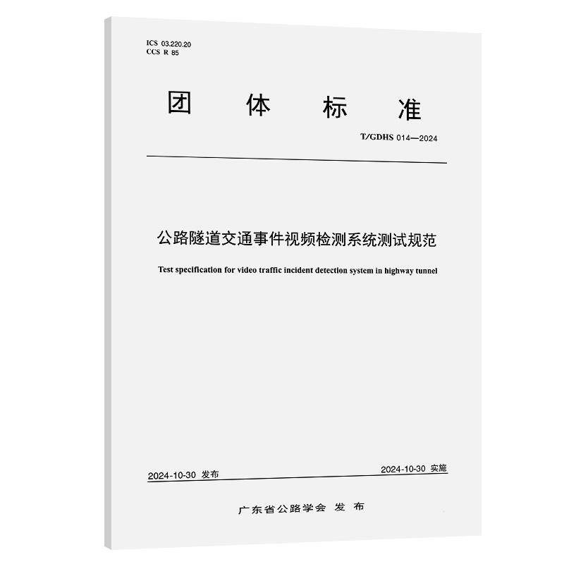 品质好书 正版保障 优质服务 发货及时 售后