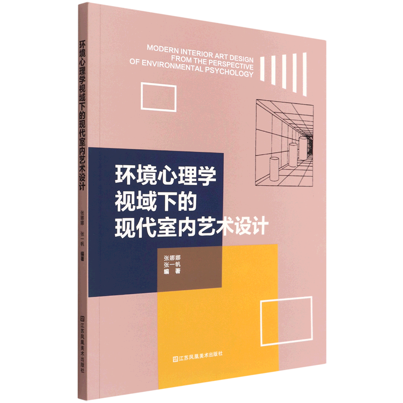 品质好书 正版保障 优质服务 发货及时 售后