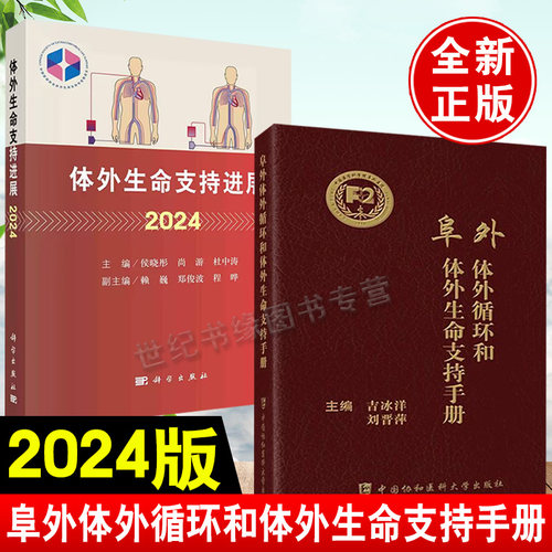 正版图书 品质保障 优质服务 发货及时 售后