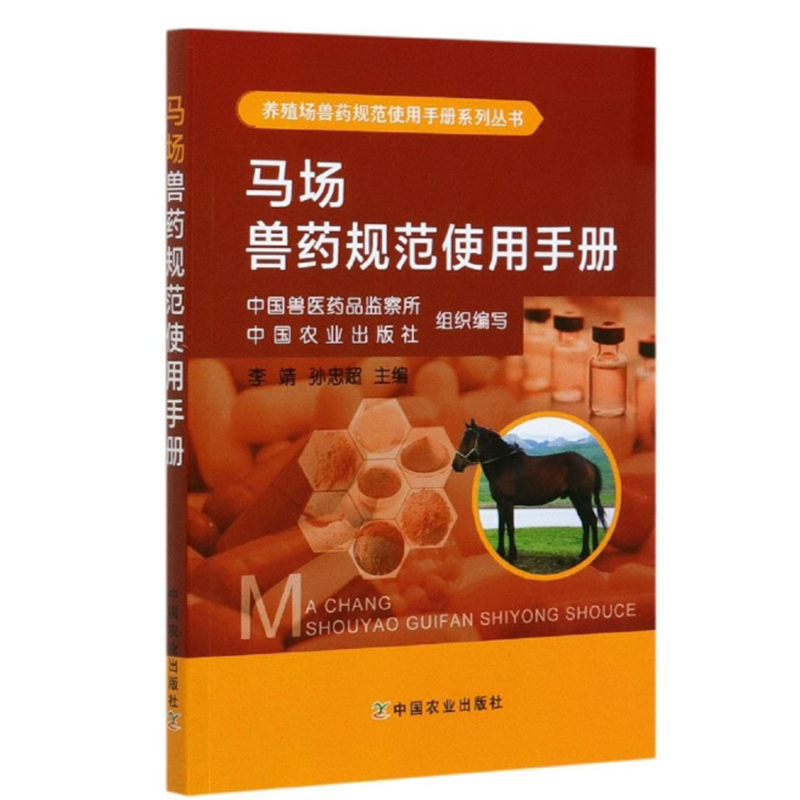 正版图书 品质保障 优质服务 发货及时 售后