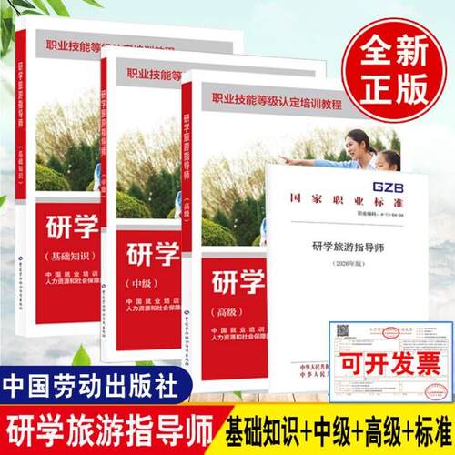 正版图书 品质保障 优质服务 发货及时 售后