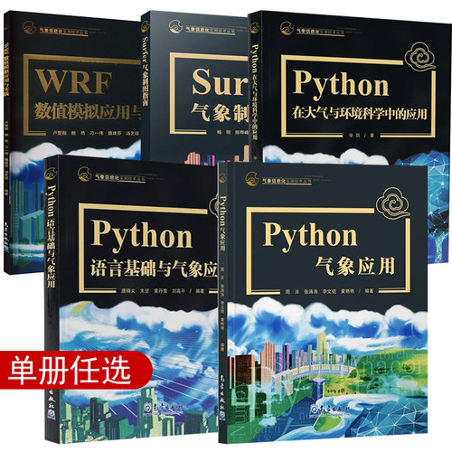 正版图书 品质保障 优质服务 发货及时 售后