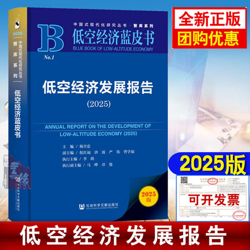 正版图书 品质保障 优质服务 发货及时 售后