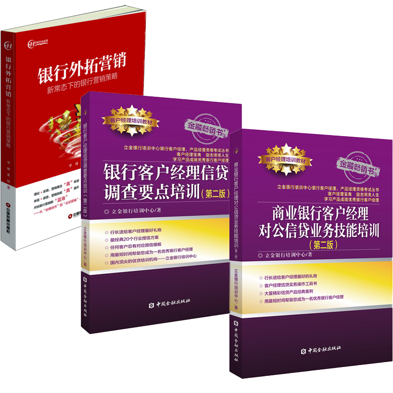 正版图书 品质保障 优质服务 发货及时 售后