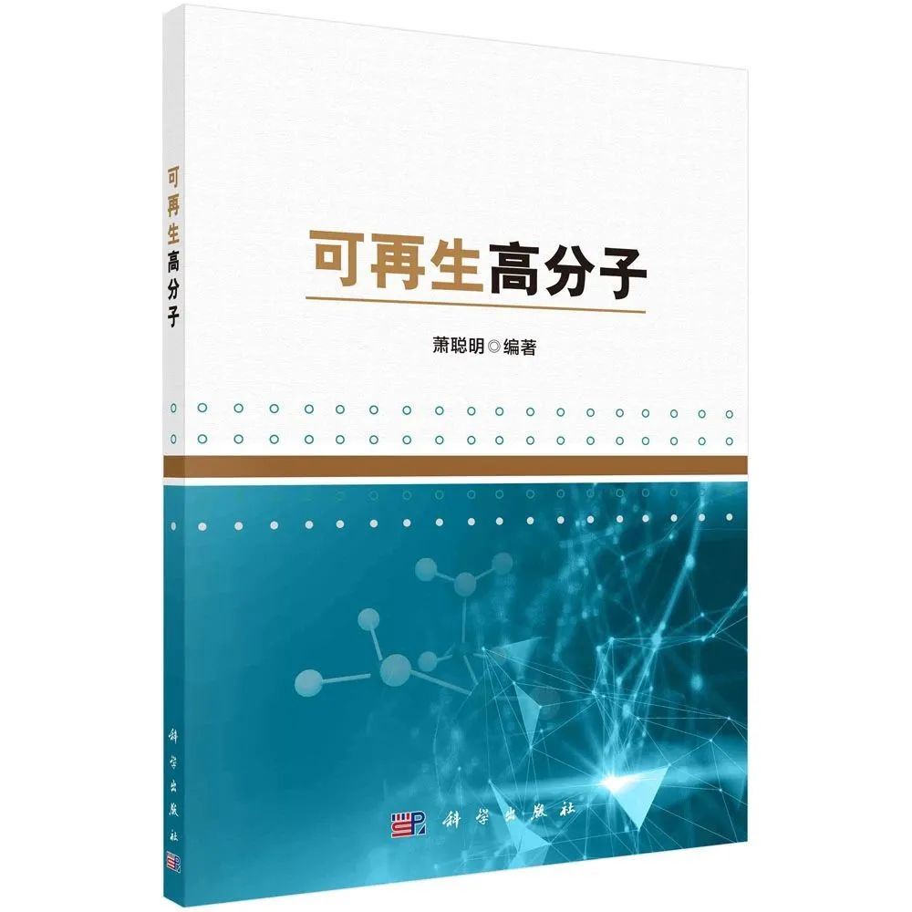 正版图书 品质保障 优质服务 发货及时 售后