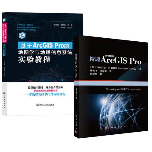 品质好书 正版保障 优质服务 发货及时 售后