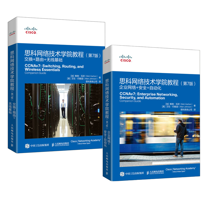 品质好书 正版保障 优质服务 发货及时 售后