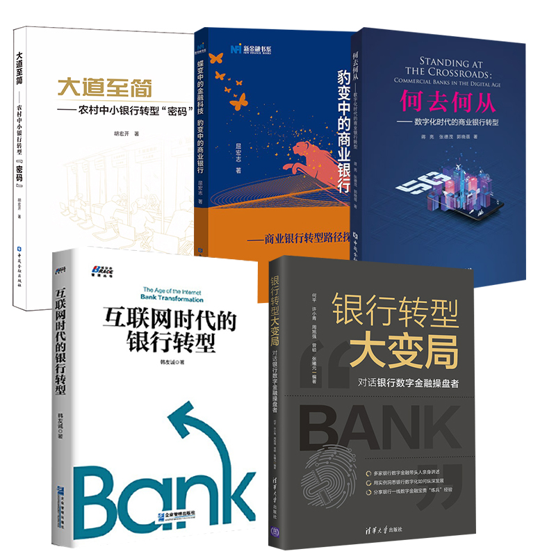 正版图书 品质保障 优质服务 发货及时 售后