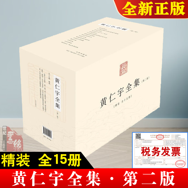 品质好书 正版保障 优质服务 发货及时 售后