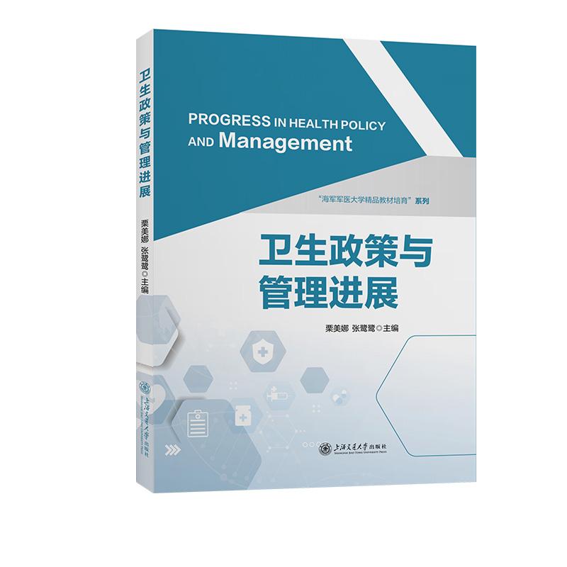 品质好书 正版保障 优质服务 发货及时 售后