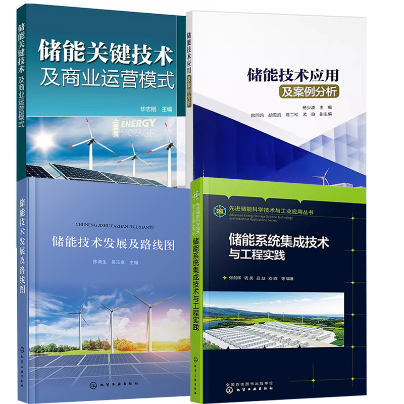 品质好书 正版保障 优质服务 发货及时 售后