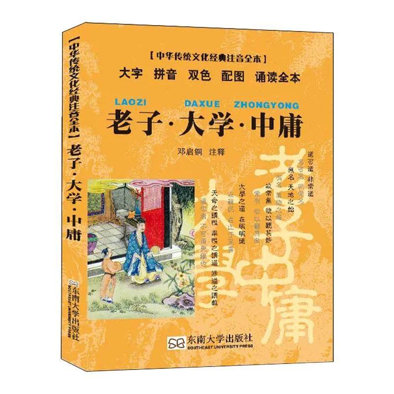 正版图书 品质保障 优质服务 发货及时 售后