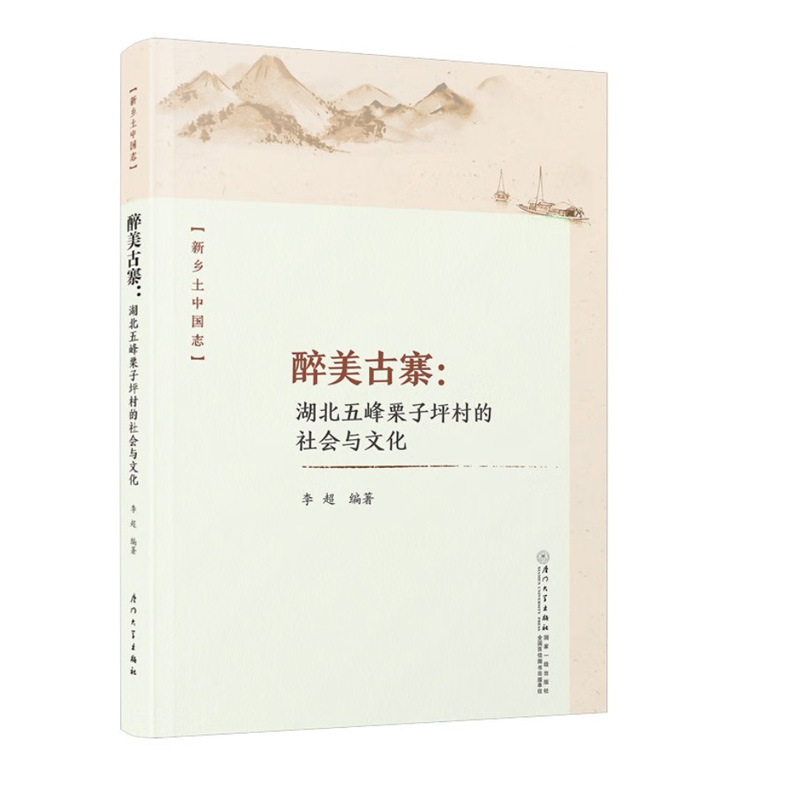 正版图书 品质保障 优质服务 发货及时 售后