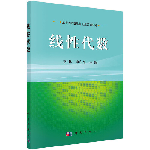 品质好书 正版保障 优质服务 发货及时 售后